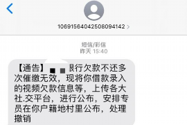 营口贷款清欠服务